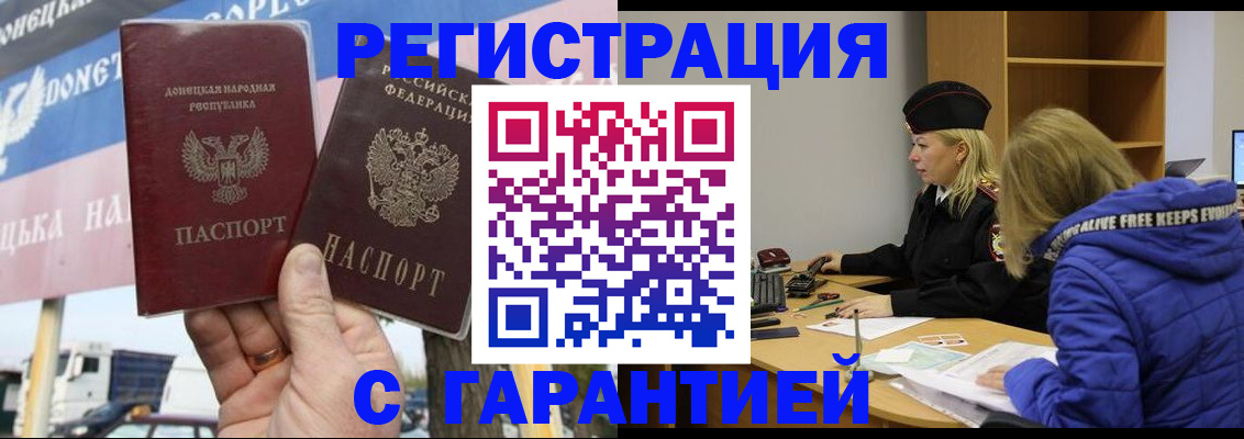 пропишу в квартире в Новоалтайске